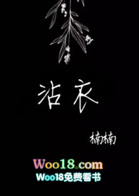 沾衣十八跌慢动作教学