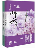 凤鸣九霄新玩法介绍