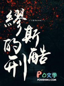 缪斯的召唤