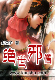 绝世邪医老陈高雯馨在线阅读