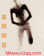 爸爸快肏我呀！！！（亲父女）